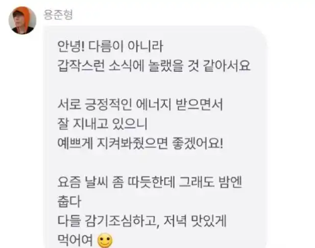 韩娱明星情侣泫雅龙俊亨 恋情细节_韩国娱乐圈恋情曝光_韩娱恋情官宣 李宰旭Karina柳智敏 恋情进展