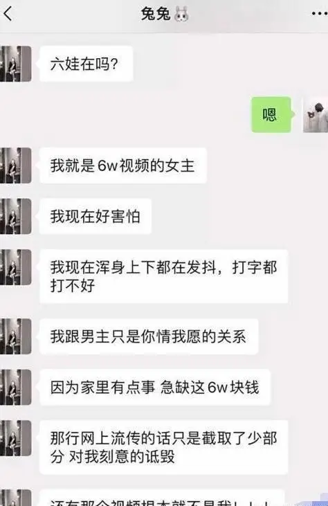 抖音网红小白兔黑料正能量2088,_兔兔直播日常与丑闻曝光_快手兔兔清纯女神形象崩塌