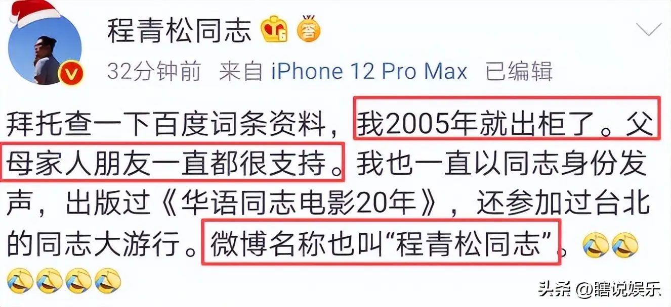 国内明星黑料,_于朦胧坠楼事件 程青松 黑料曝光