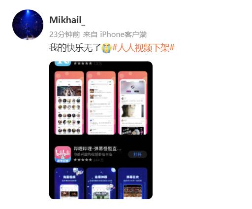 人人视频免费入口永久进入_人人视频美剧资讯_人人视频影视剧功能恢复