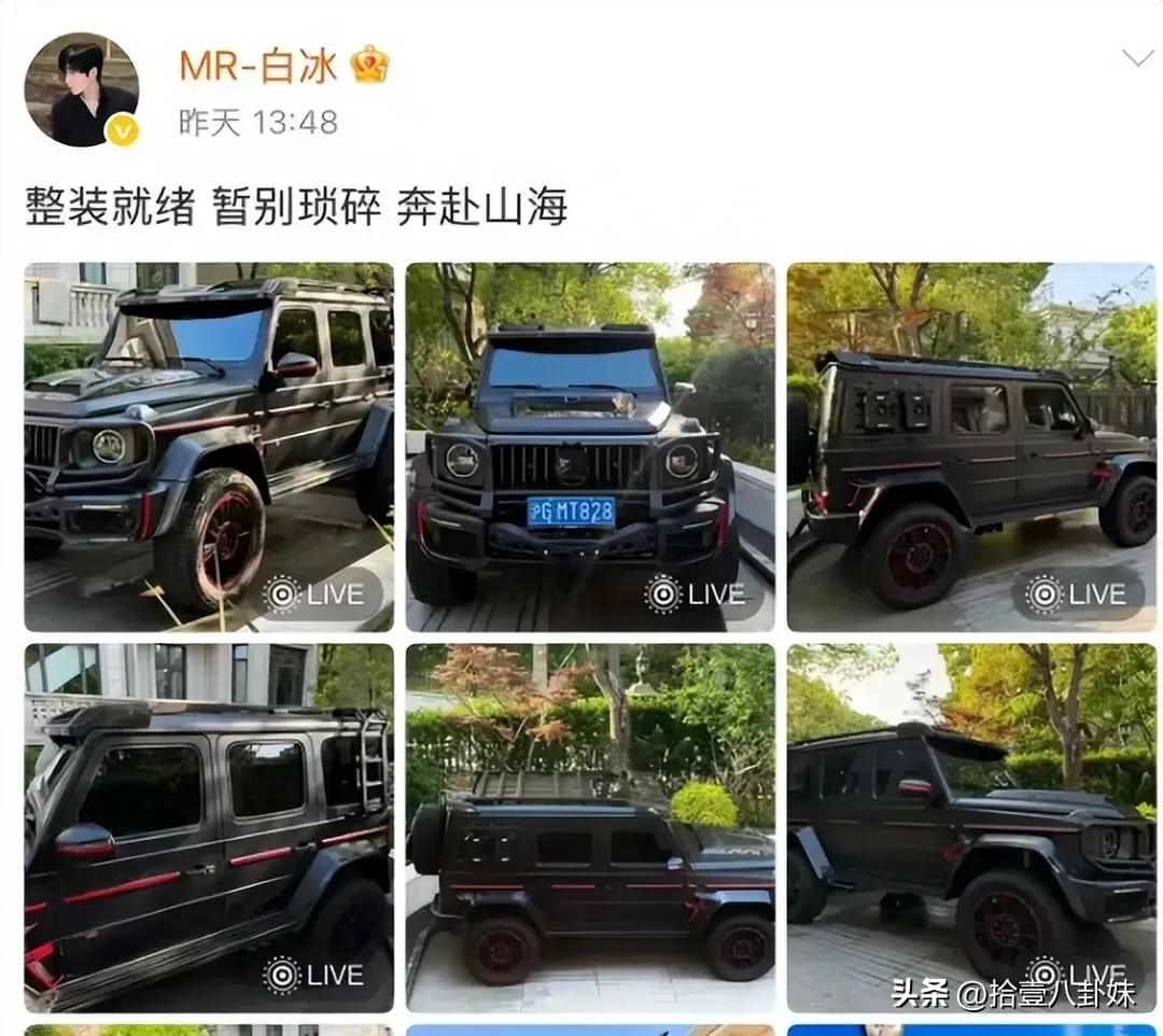 网红白冰八卦爆料是真的吗还是假的-_奢侈品公司账报销_网红偷税证据