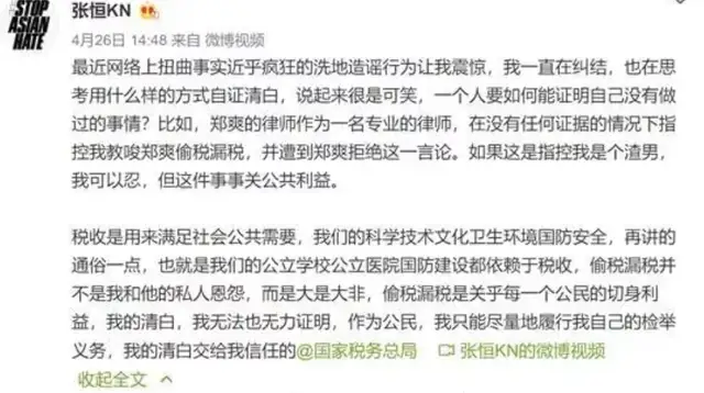 娱乐圈塌房事件分析_明星税务问题研究_2026明星重大热点事件,