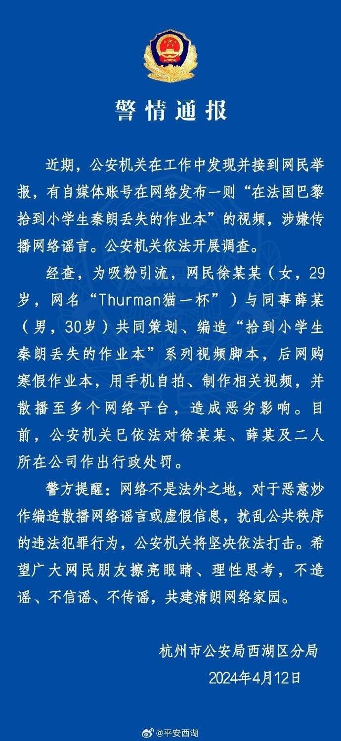 中老年网红粉丝群体分析_网红什么十一黑料,_网红低俗带货平台封禁案例