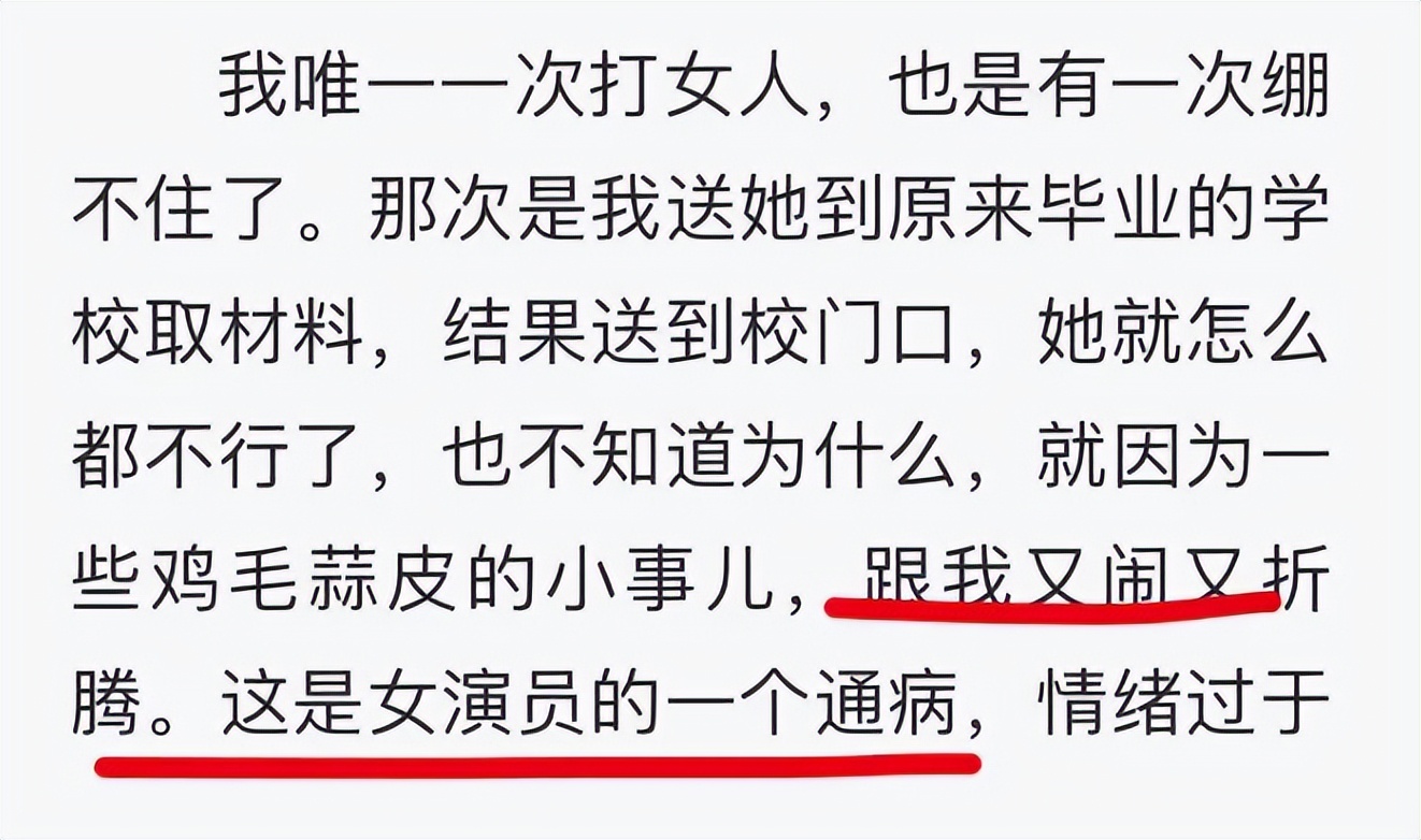 自媒体黑料明星排行榜最新,_明星自己曝光黑历史事件_娱乐圈自爆黑料明星