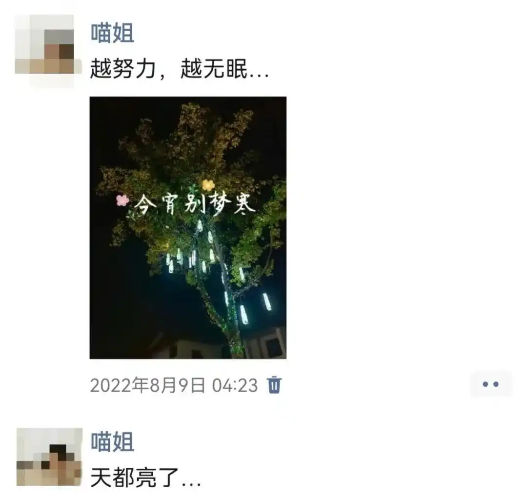 社会偏见_大龄女明星追星_中年女性追星现象