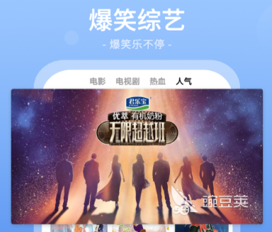 国产免费看mv大片的软件推荐 有哪些软件可以免费观看影视的软件