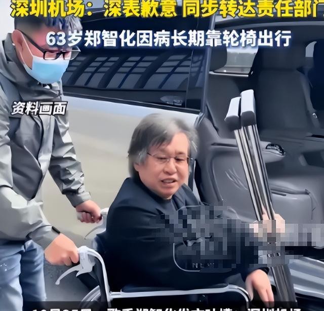 郑智化卖惨被扒_郑智化抨击娱乐圈_郑智化机场事件真相